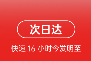 朝阳川航空邮寄航空货运 航空货运