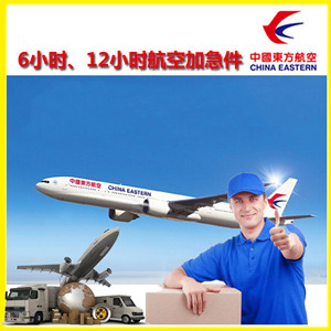朝阳川航空邮寄公司谈空运的四大作用是什么